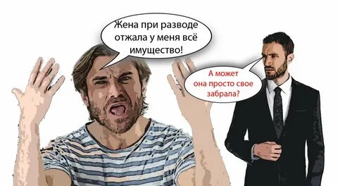 Жена отобрала машину у мужа маменькиного сынка