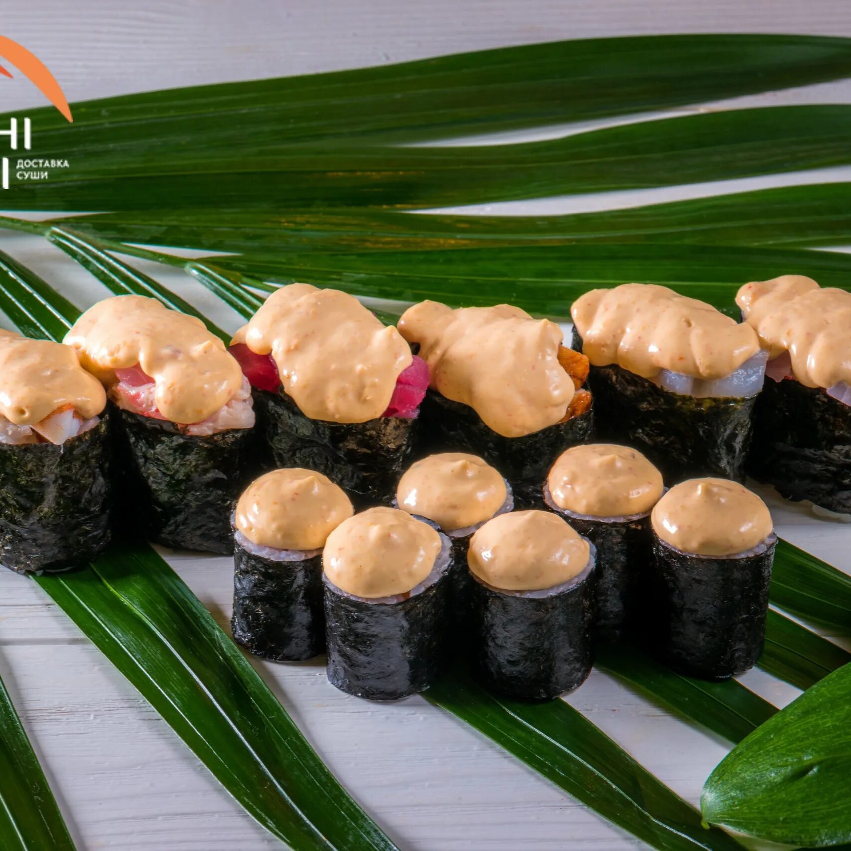 Суши ями абакан торосова. Суши ями меню доставки. Суши ями абакан. Ями ями суши. Суши ями меню доставки.