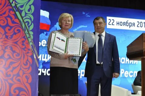 Город образования кчр