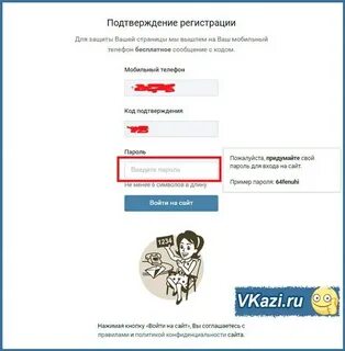Новый пользователь зарегистрирован на сайте