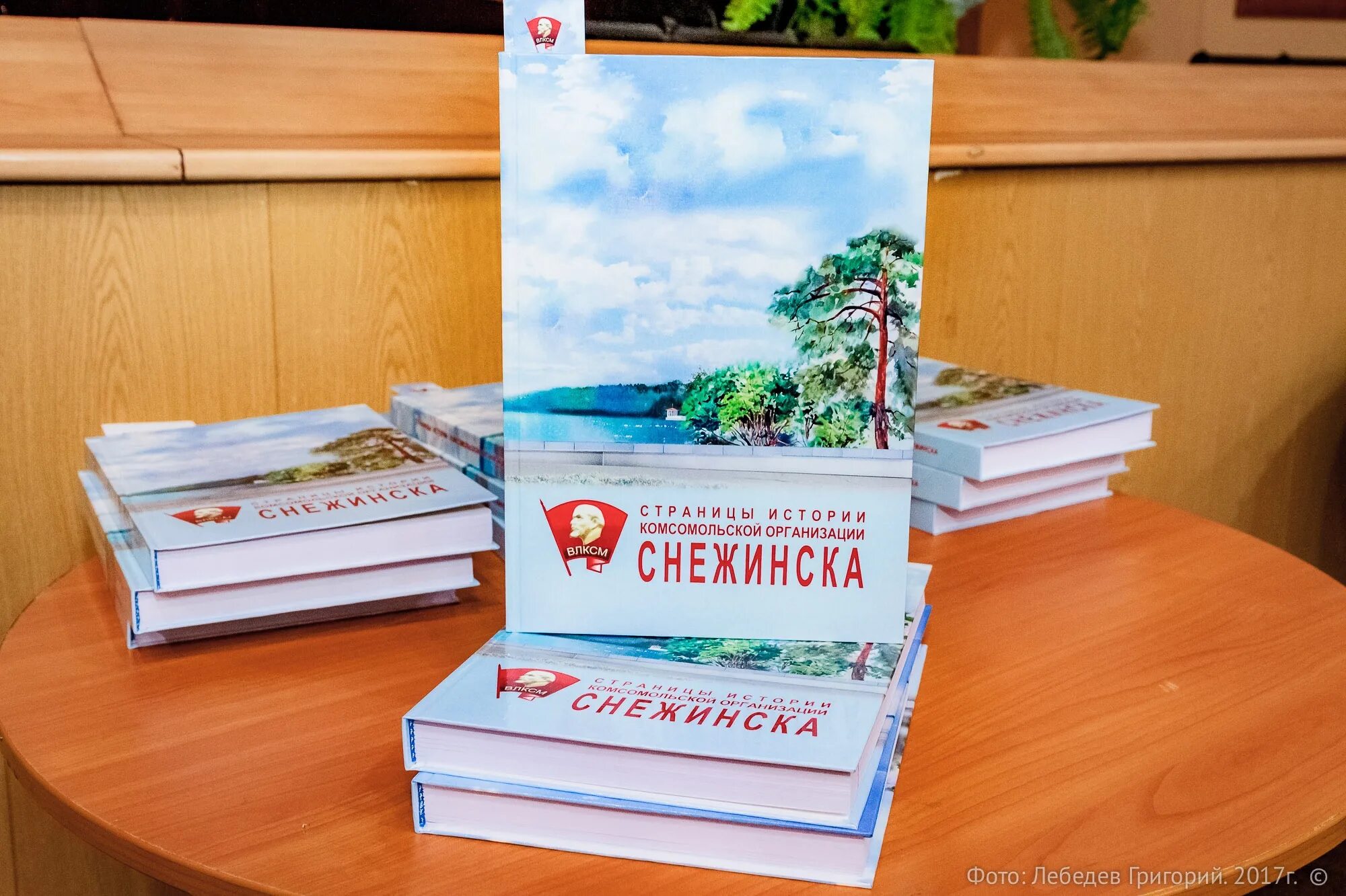 ул васильева 15 снежинск. снежинск свердлова 24 фотографии. снежинск памятники в городе. администрация снежинска здание. снежинск организации.