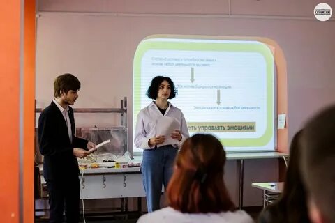 Студенческая 29