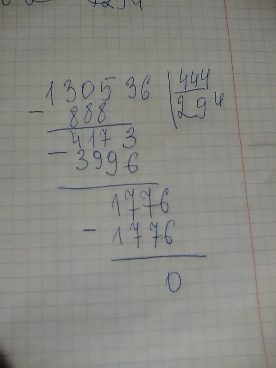 130092 разделить на 444 столбиком. 3+67 в столбик. 75435 разделить на 321 в столбик. 123123 123 столбиком. 5829 87 столбиком.