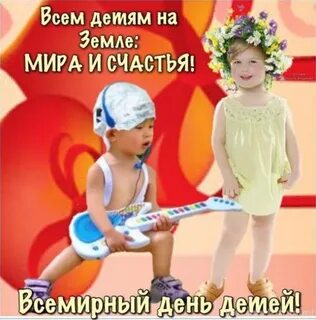 Пятница 1 июня