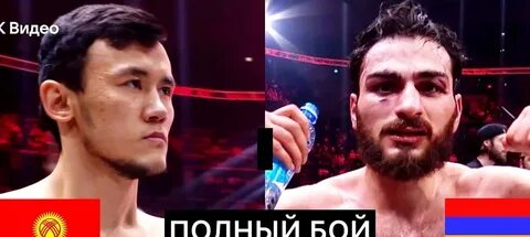 Бой самата