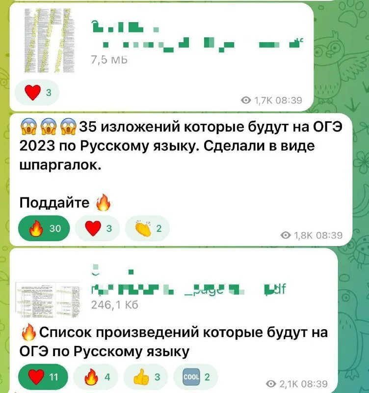 Овраги огэ. Ответы огэ 2025 математика. скрин огэ по математике. до огэ осталось 2025. огэ по математике 2025 шины 5 задание.