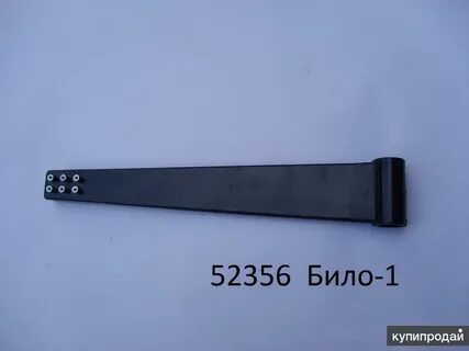 Било 1 2 3