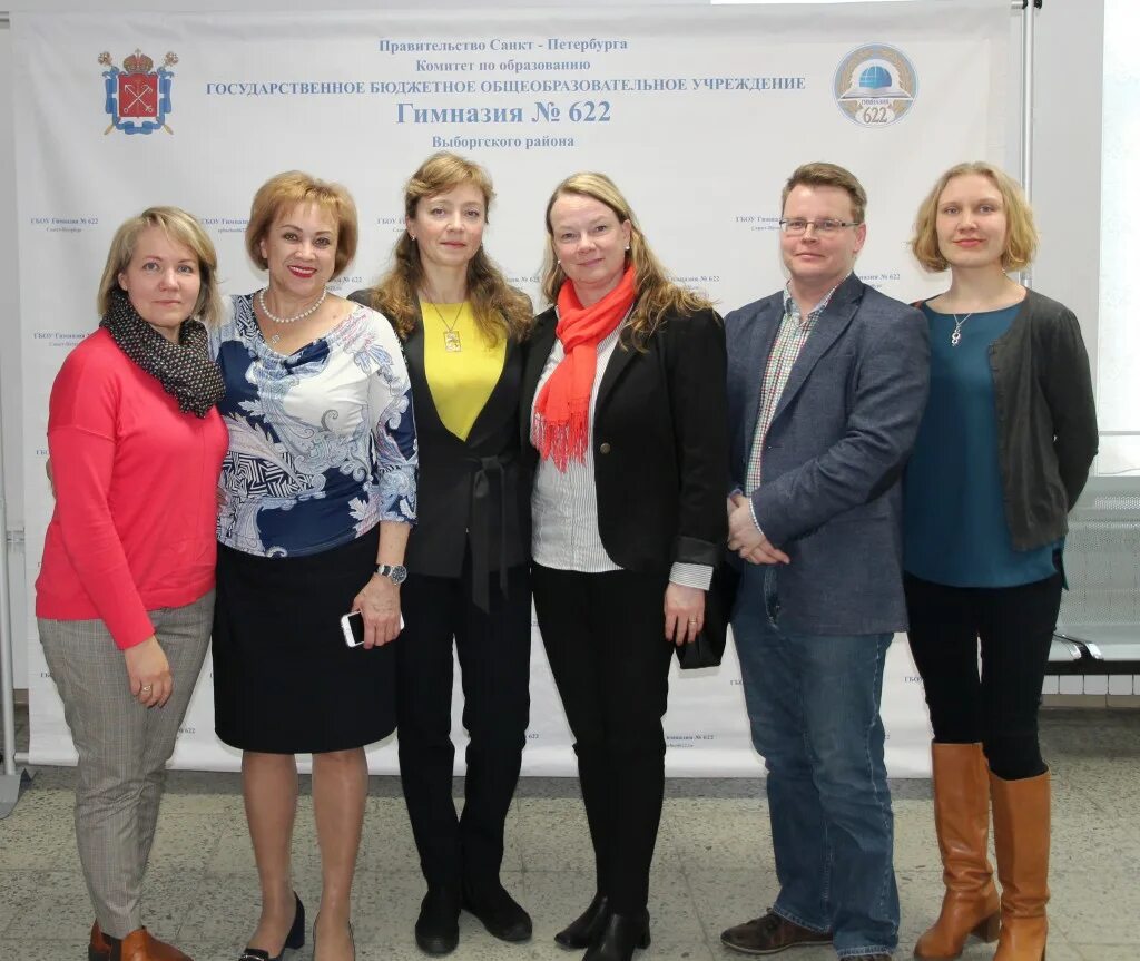 сайт гимназии 622 выборгский. сайт гимназии 622 выборгский. сайт гимназии 622 выборгский. 622 гимназия выборгского района сайт.