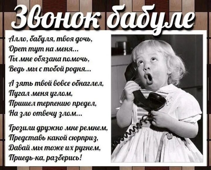 Ноты песни кто тебе сказал. А я вовсе не твоя. А я вовсе не твоя. Смешные стихи. А я вовсе не твоя.