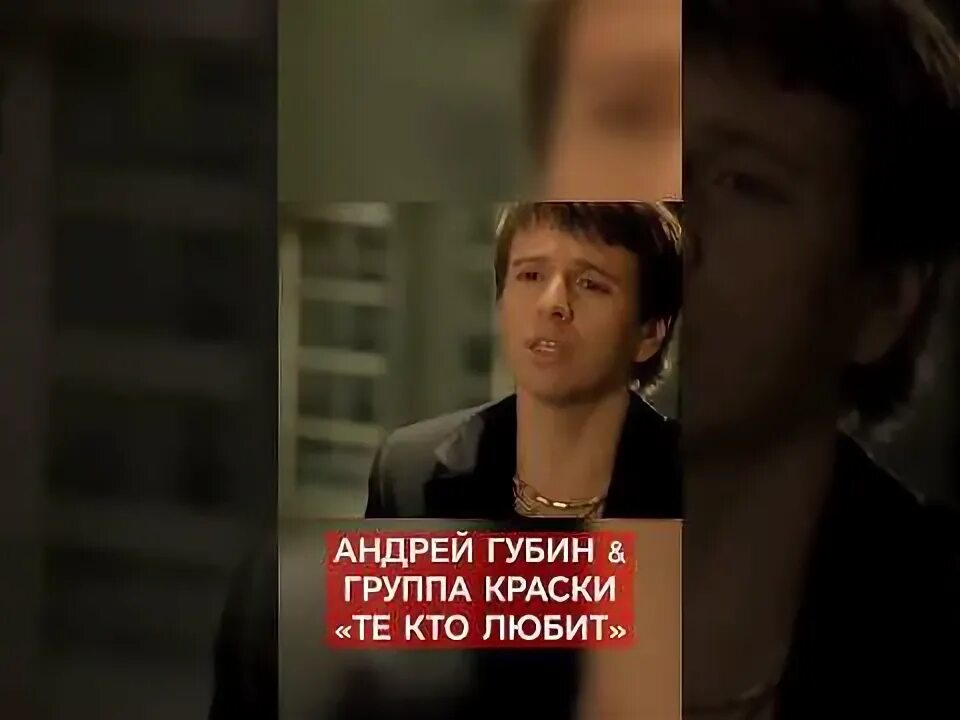 Губин и краски. Губин и краски