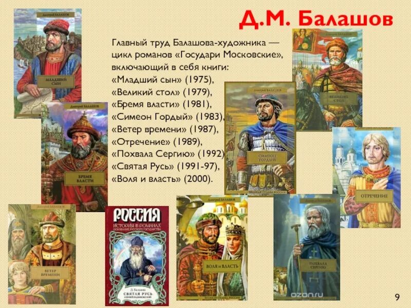 Младший сын читать полностью