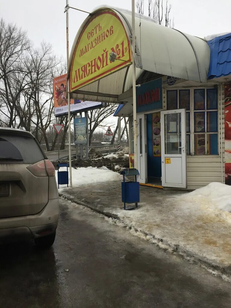 мяско новошахтинск. магазин мяско новошахтинск соколовка. магазин мяско новошахтинск новая соколовка. мяско новошахтинск. красивы витрины для мяса охлажденного.