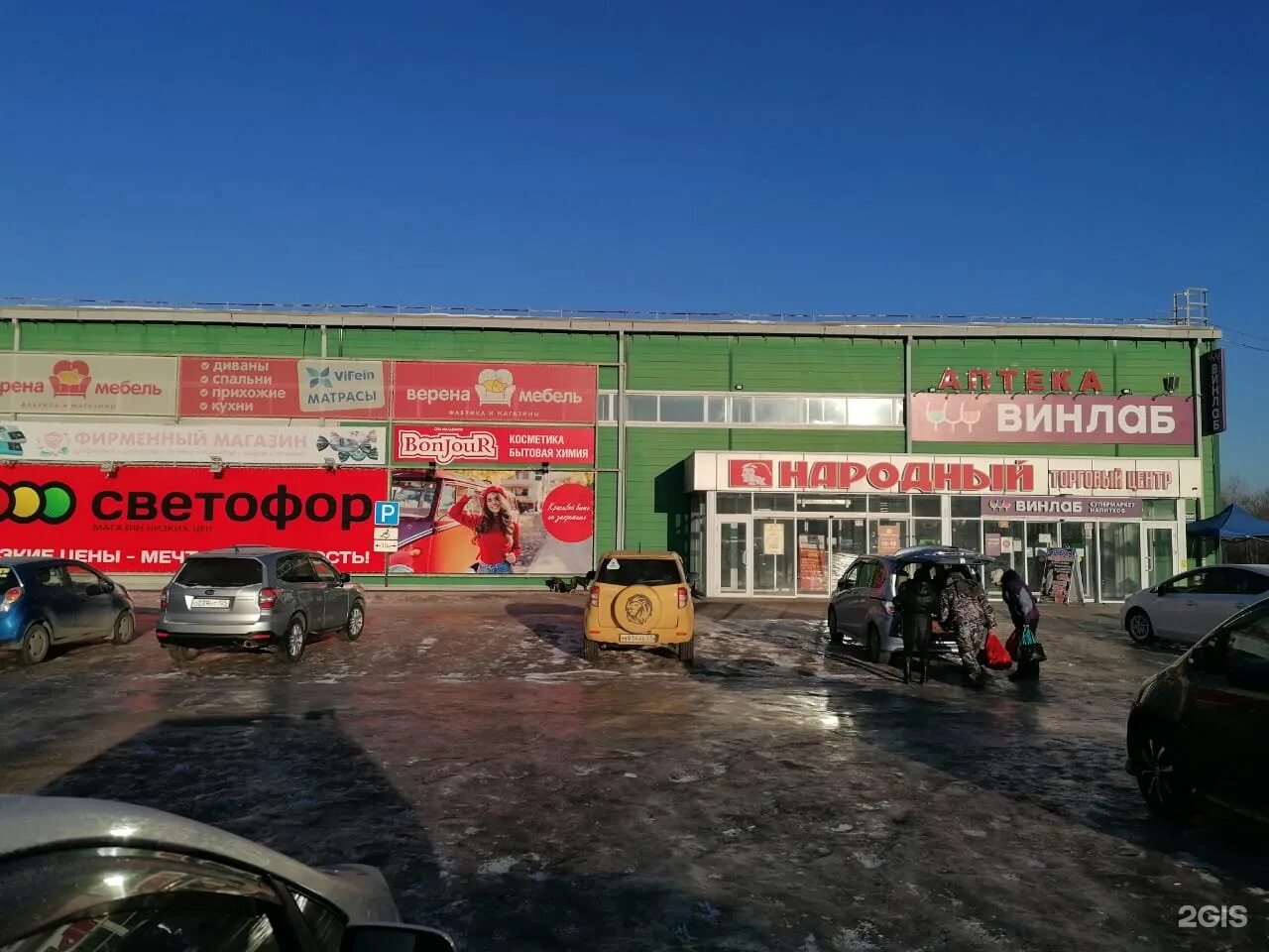 Идеал строительный магазин. Мойка арсеньев. Город арсеньев магазин просто цветы возле изумруда. Арсеньев стахановская 40. Ломоносова улица арсеньев город.