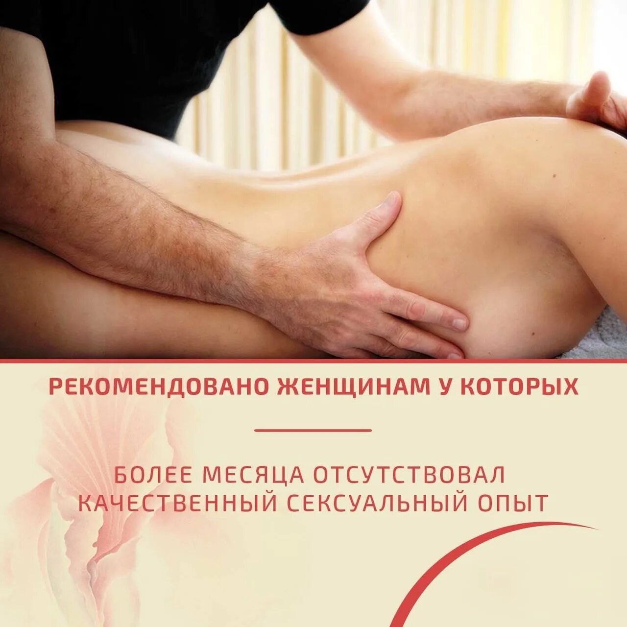 Массаж йони что такое это для женщин