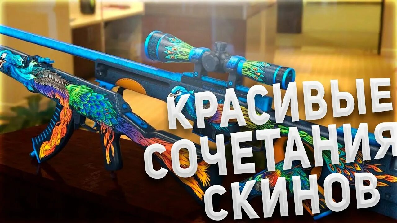 Синие перчатки кс го cobalt skulls. Сочетание наклеек и скинов в кс го. M9 bayonet сапфир. Черно красный сет кс го. Сеты в кс го нож и перчатки.
