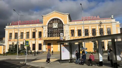 Савеловская