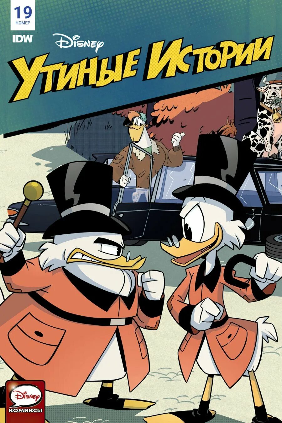 Утиные истории 19. Флинтхарт гломгольд. duck tales glomgold. утиные истории 2017 гломгольд. комиксы флинтхарт гломгольд.