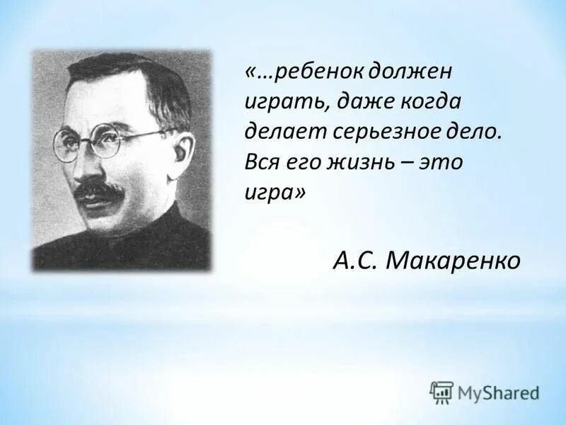 Опасные места окружающий мир доклад. Кто то должен играть. Специально отведенное место. Кто то должен играть. Кто то должен играть.
