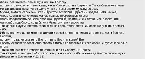 Во сне быть с другим мужчиной