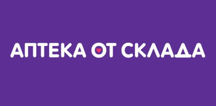 Аптека от склада через интернет. Аптека от склада.