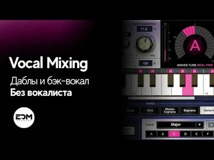 Вокальные mp3
