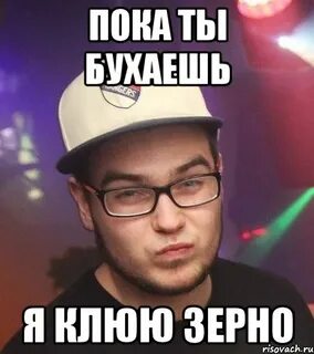 Твой двор