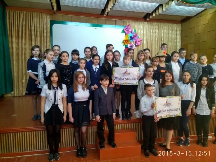 Вересаевская средняя школа сакского района республики крым 2023. Мбоу трудовская средняя школа сакского района республики крым 2023. Элжур вересаевская школа. Орехово школа сакский район. Вересаевская школа сакского района.