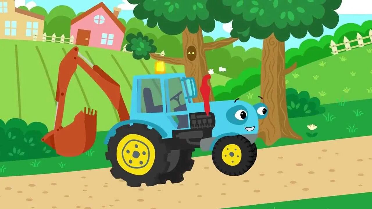 Трактора попробуй отгадай. Габор синий трактор. Синий трактор ТРАКТОРЕНОК.