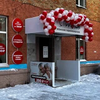 Ленинградская 10 хабаровск
