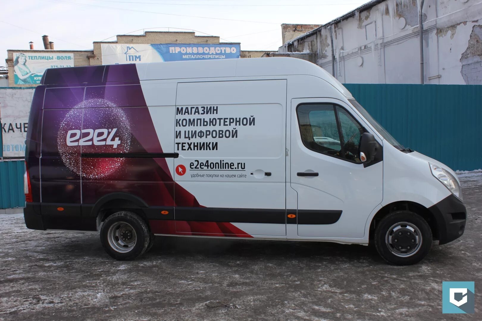Next advertising