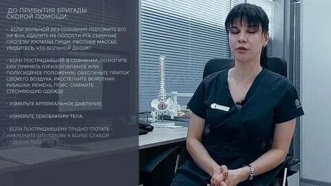 Мрт рубцовск
