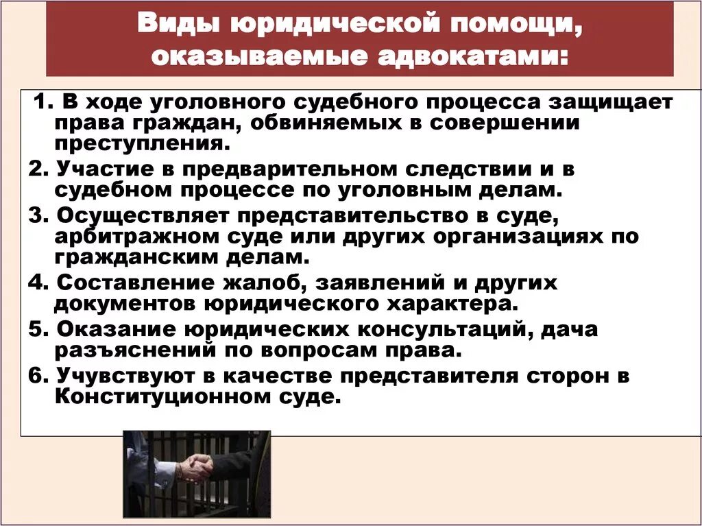 Сколько может быть адвокатов