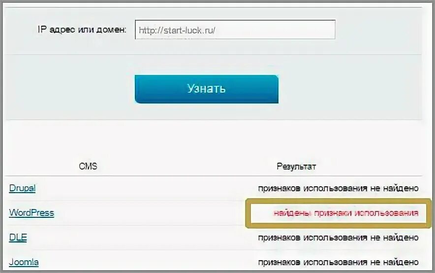 Как поменять номер телефона в цуписе. В цупис. Проверить движок сайта. Laravel code example. Узнать на какой платформе сделан сайт.