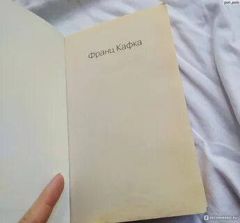 Единственное произведение