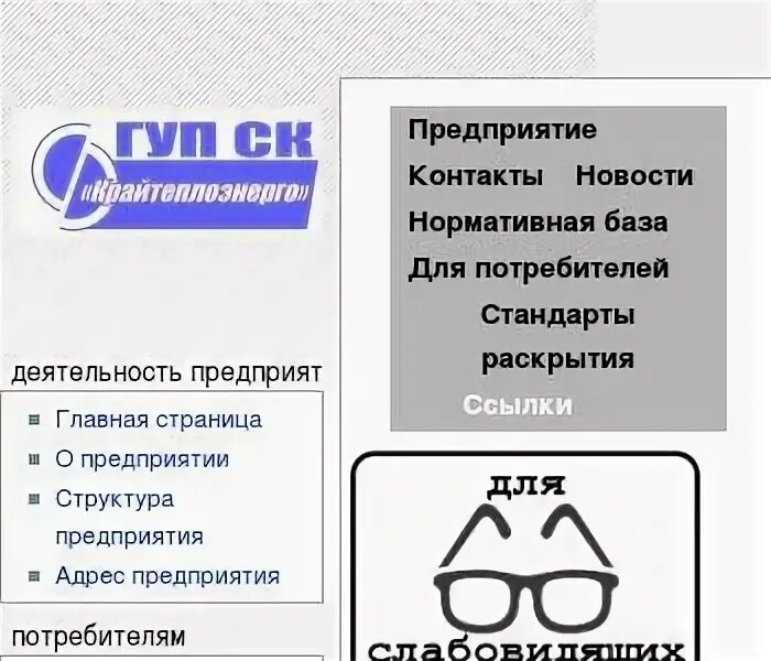 Юридический адрес ставрополь