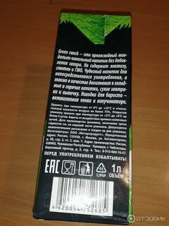 Green ranch молоко