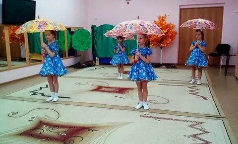 Бал дождя танец в детском саду