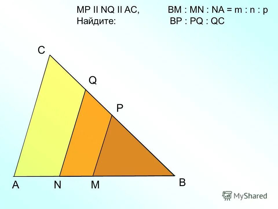 подобие треугольников задачи. пары подобранных треугольников. подобный д.