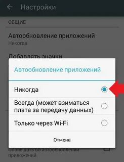 Удали новый телефон