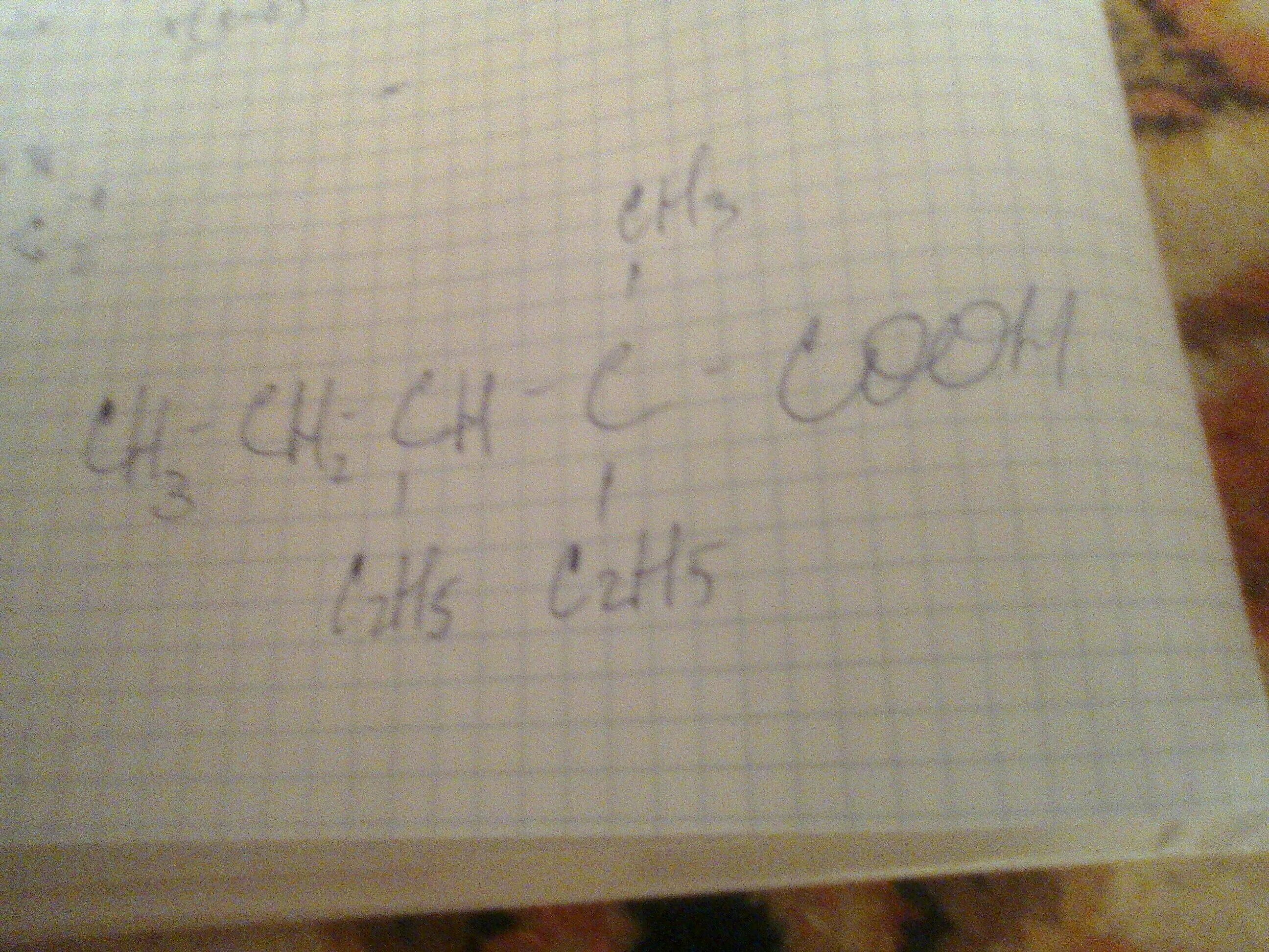 2 Метил 3 этилпентановая кислота. 2 Метил 3 этил пентановая кислота. 2 Метил 3 этилпентановая кислота формула. 3 этилпентановая кислота