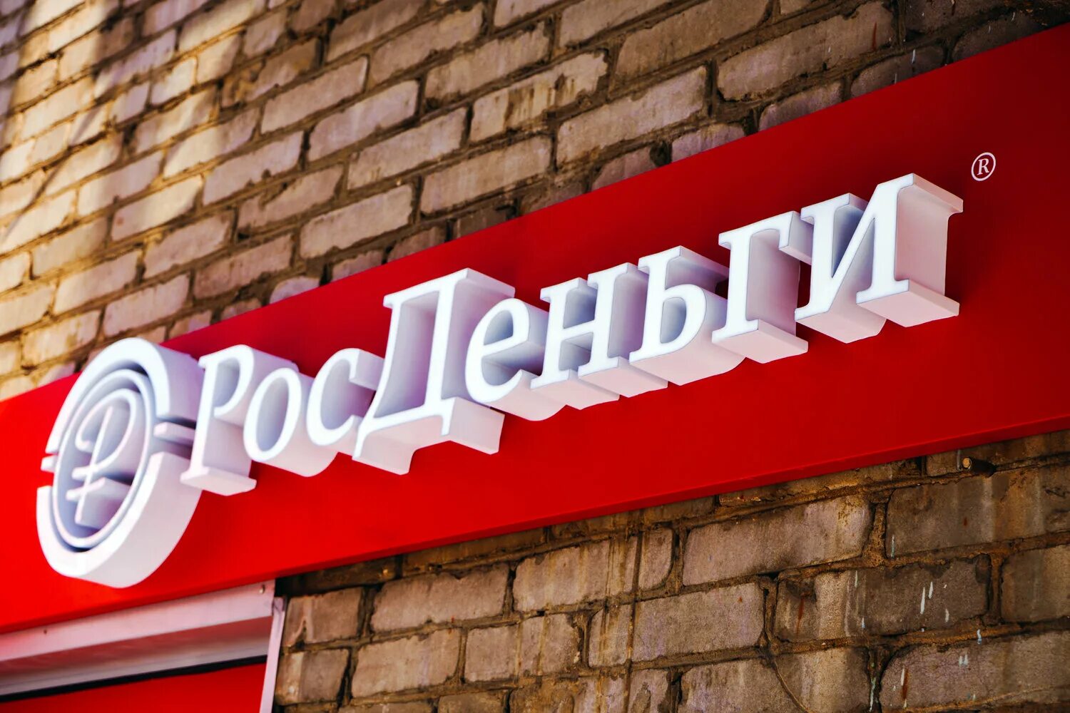 вывеска мебель. сделать вывеску для магазина. сделать вывеску для магазина. вывеска магазина. вывеска магазина.