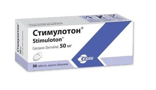 Стимулотон. Сертралин упаковка. Сертралин таблетки 100 мг. Стимулон. 50мг n30.
