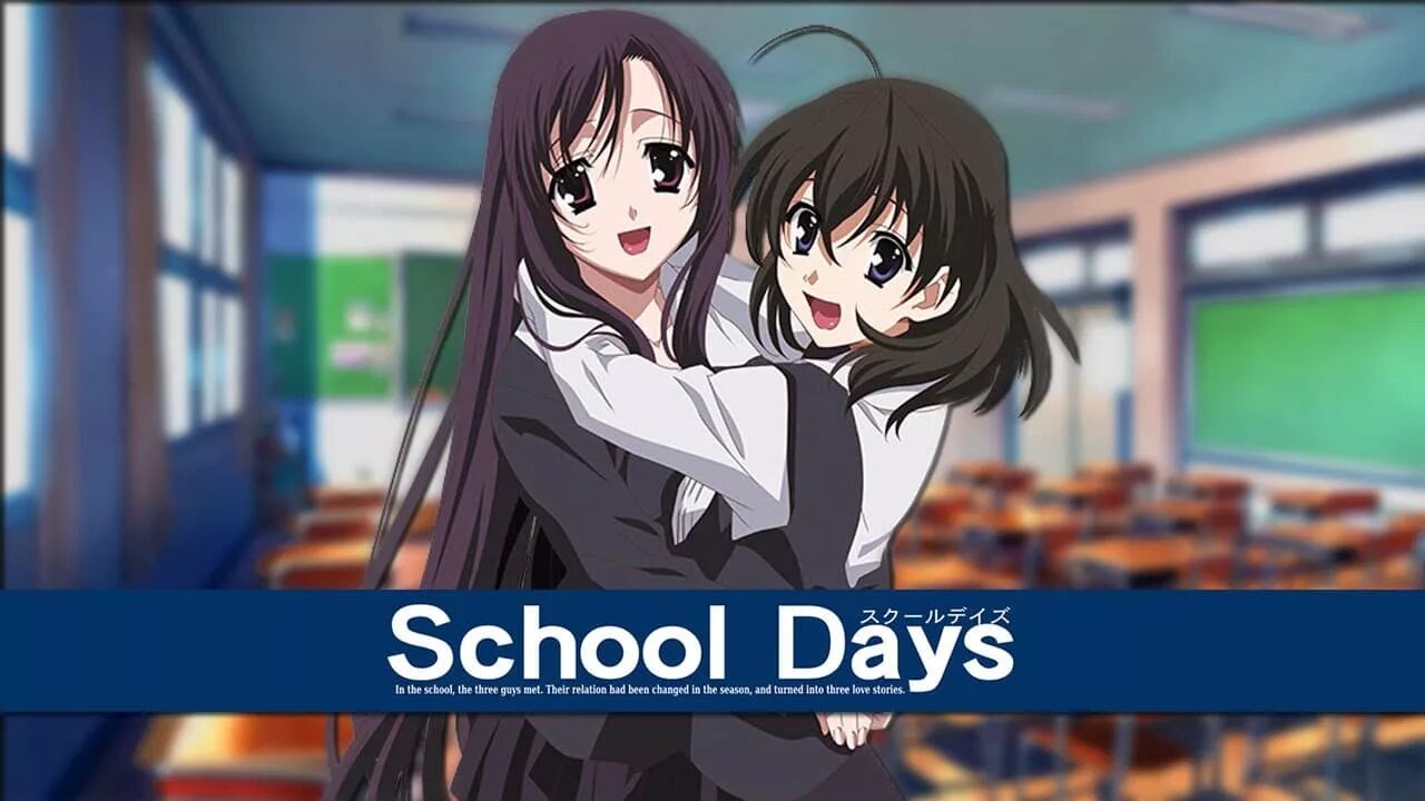 School days us. School Days визуальная новелла. School Days hq новелла. Визуальная новелла школьные дни. Школьные дни новелла 1.2.