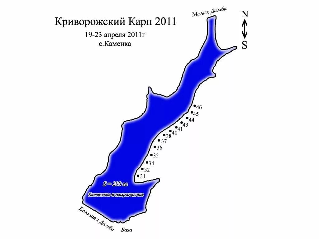 Каменское водохранилище. Каменское водохранилище Луганская область. Каменское водохранилище ЛНР. Криворожское водохранилище. Знаки водохранилища