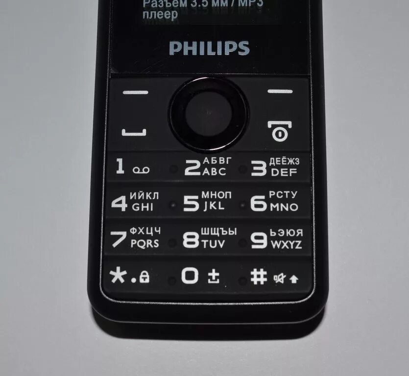 Филипс кнопочный инструкция. Philips Xenium e103. Philips Xenium e111. Philips Xenium 103. Philips Xenium e590.