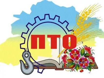 Телефоны пто