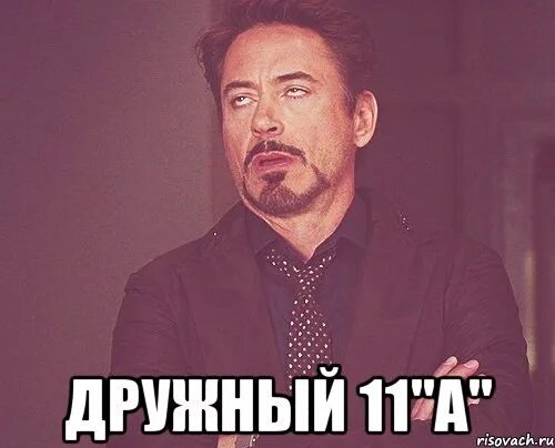 Анекдоты про макияж. Естественно люблю. Мем я тебя люблю молодец. Объятия со спины. Естественно люблю.