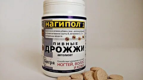 Средство для набора веса для мужчин