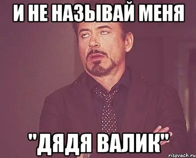 Называй меня дома