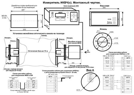 Чертеж доработки